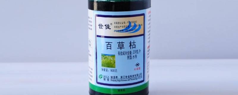 除草水剂的成分