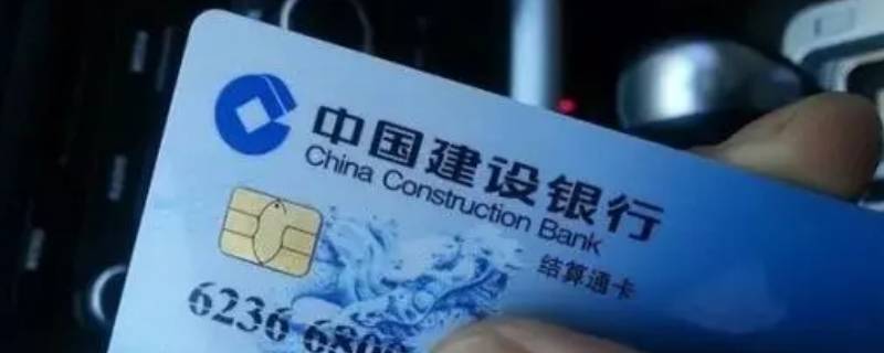 建行龙卡信用卡可以套现吗