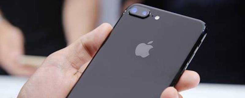 苹果手机通话声音小怎么办